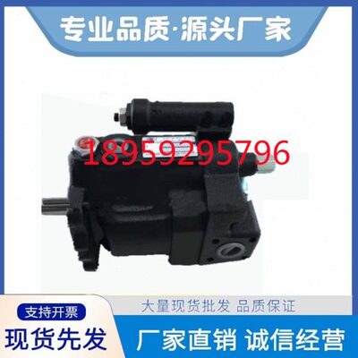 台湾福南柱塞泵V15/V18/V23/V25/V38/V42 A1R/A2R/A4R/A3R10X油泵