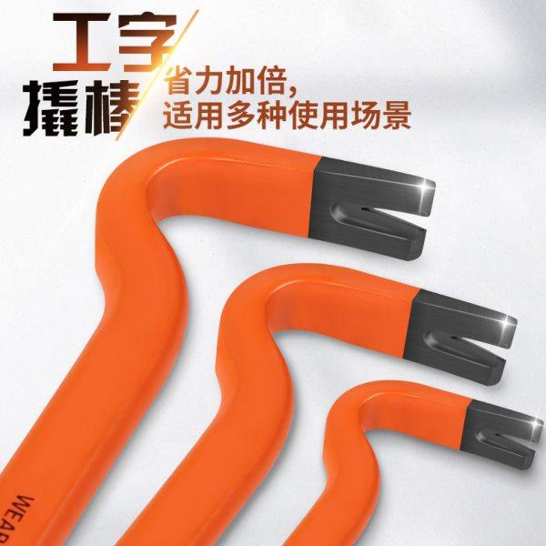 j8撬棒胎翘棍硬度钢特种撬棍木箱工具撬杠车用撬扒扁头拆g3,五金/工具,起钉器,淘宝优惠券,粉丝福利购,淘宝优惠卷