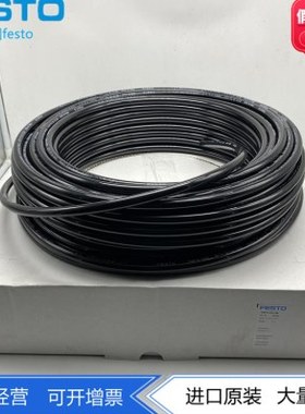 FESTO气管12mmPU管16mm软管PUN-H-12X2-16X2.5-SW 197394 197395