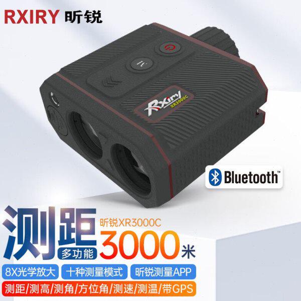 昕锐Rxiry激光测距望远镜高精度测量仪XR3000C方位角带GPS测速