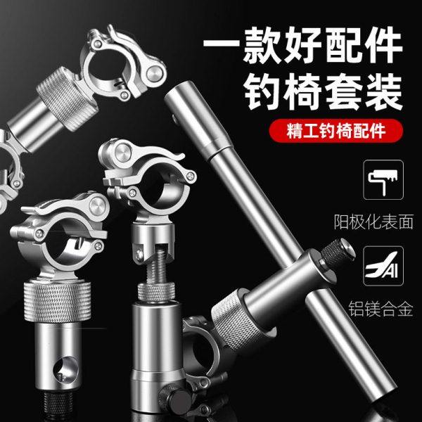 钓椅配件大全炮台架座伞架灯架拉饵盘鱼护支架三件套欧式全套通用,户外/登山/野营/旅行用品,其他垂钓用品,淘宝优惠券,粉丝福利购,淘宝优惠卷