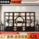实木博古架新中式 置物架多层多宝阁书柜架名酒展示柜玄关客厅隔断
