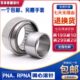 RPNA15 调心滚针轴承