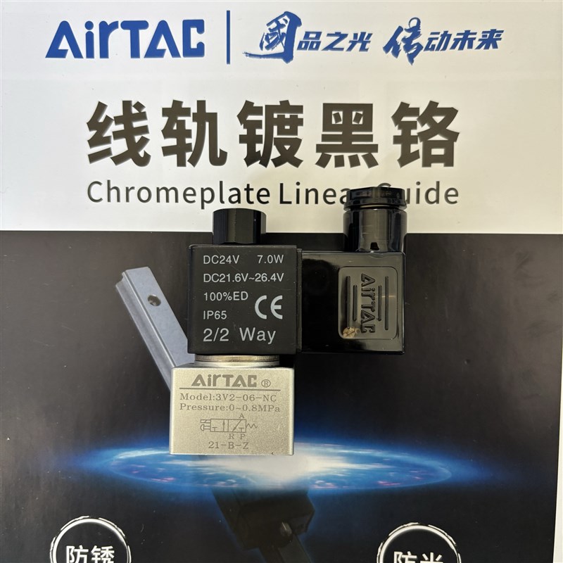 亚德客电磁阀3V206NCA 3V206NCB 3V206NHCC 3V206NCE 3V206NCF