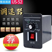 52交流马达电机调速器减速开关220V 25W40W60W90W120W180W