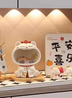新入口大厅可爱的幸运猫饰品钥匙存储家客厅桌面Y装饰乔迁礼物