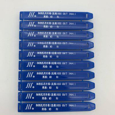 成量机用丝锥M34567810成量机用丝攻川牌直槽机丝不锈钢丝攻HSS