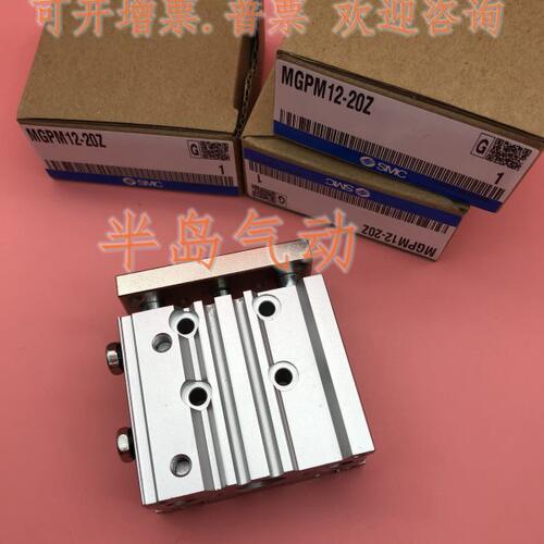 原装MGPL/MGPM12/16-10Z/20Z/25Z/30Z/40Z/50Z/75Z/100Z气缸