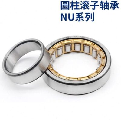 圆柱滚子轴承偏心轴承NU NJ 202 203 204 205 206 207 减速机轴承