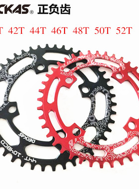 104BCD大齿盘 40T 42Ts 44T 46T 48T 50T 52T自行车单速正负齿盘