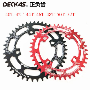 44T 42Ts 46T 48T 52T自行车单速正负齿盘 104BCD大齿盘 50T 40T