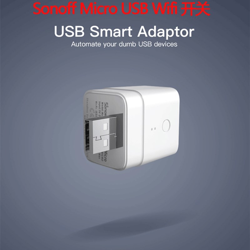 Sonoffe Micro USB Wifi智能开关转换器手机过充防护远程定时控制