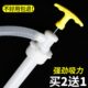油抽子手动塑料自吸手拉式 抽水器打油抽油泵汽油桶抽油神器小油抽