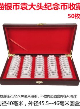 熊猫银币收藏盒风景区景点纪念币盒旅游区纪念章博物馆纪念币盒
