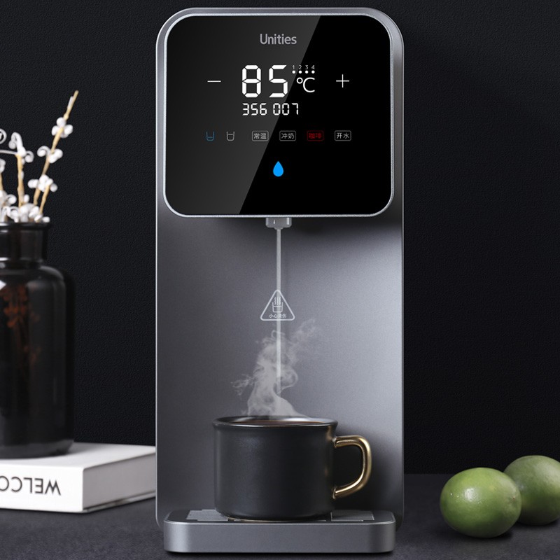 Unities有逸净水器净s饮一体机过滤饮水机反渗透家用直饮 废水分