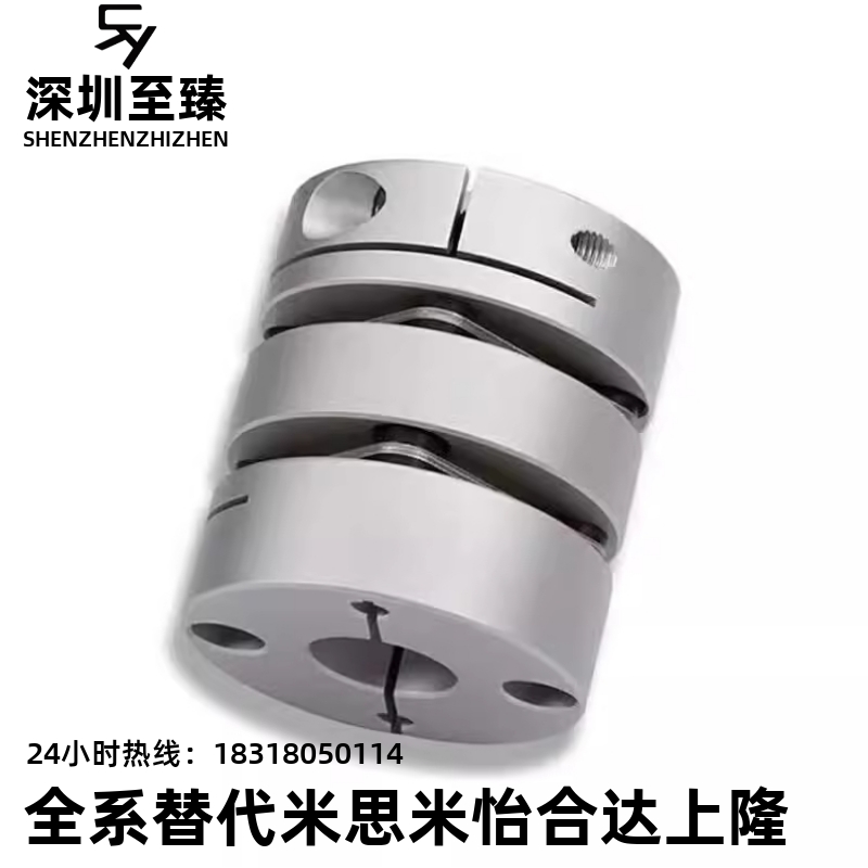 替怡合达联轴器DBA62 DBA52-Dt20/D16/D25/D32/D40/D50-d5-e6/8/1