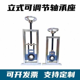 可调节轴承座立式滑块涨紧带轴杆UCT205调心固定座重型206流水线