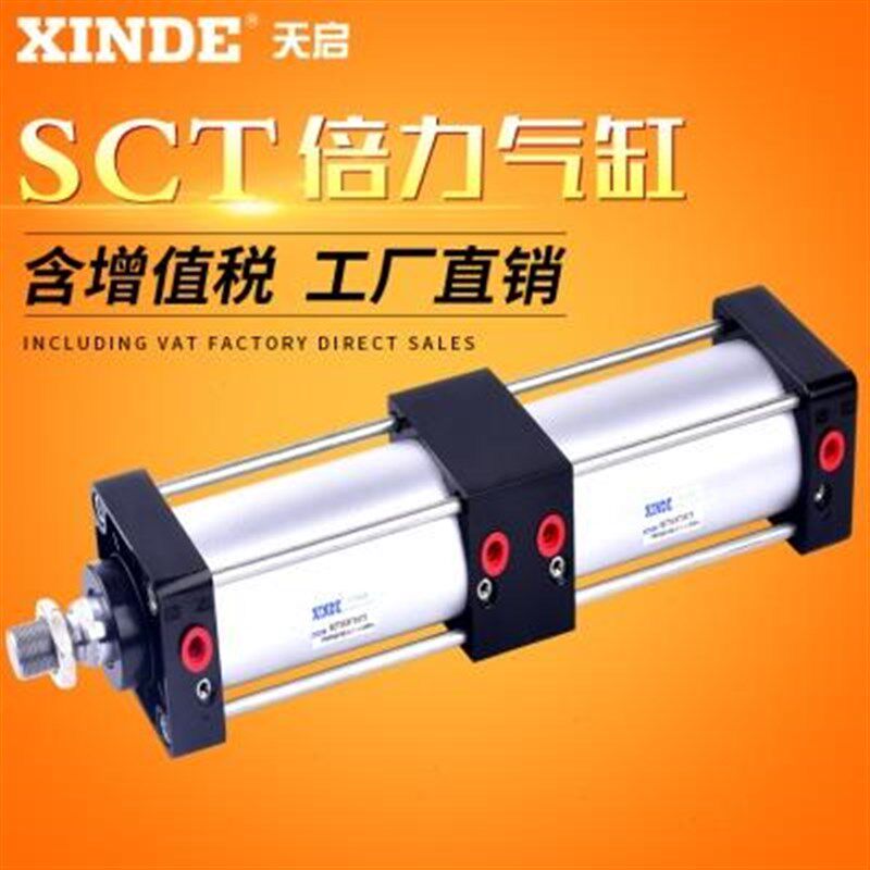 SC倍力 多位置气缸SCT32/40/50/63/80J/100 增压双节 双倍力气缸