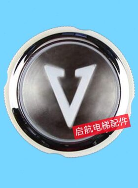 新时达电梯按钮PB31-10 STEP按钮1.04.9624红白蓝光按键 电梯配件