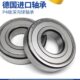 6404 6408减速机高速轴承ZZ 6405 6407 6406 德国BKD进口6403