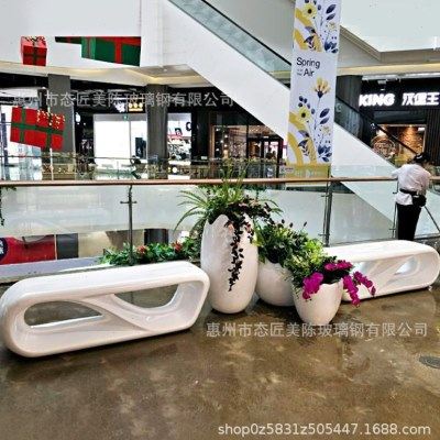 商场休闲座椅玻璃钢美陈日字椅创意公共休息区坐凳户外公园等候椅,商业/办公家具,等候椅系列,淘宝优惠券,粉丝福利购,淘宝优惠卷