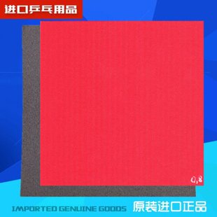 德国物料专家 防弧/长胶/防守型胶皮用 泄力/吸短/吸能/降速 海绵