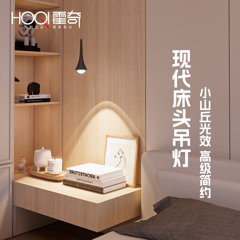 现代床头吊灯可升降小山s丘水滴灯入户玄关过道极简装饰长线垂吊