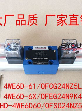 4WE6D61/OFCG24NZ5L,4WE6D-6X/OFEG24N9K4,HD-4WE6D60/OFSG24NZ5L