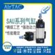SAU32 亚德客标准气缸 100X25X50X75X100X125X800