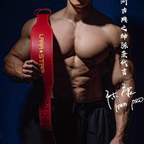 劳拉之星顶坤之力牛皮健身腰带深蹲健身运动护腰男女举重训练硬拉,运动/瑜伽/健身/球迷用品,运动护腰,淘宝优惠券,粉丝福利购,淘宝优惠卷