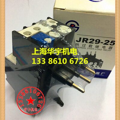 上海人民热过载继电器 JR29-25 14A 19A 25A 32A 热保护 T25