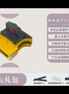 好巴适擦玻璃神器高层楼窗外双面擦窗户调磁厚双层家政保洁工具