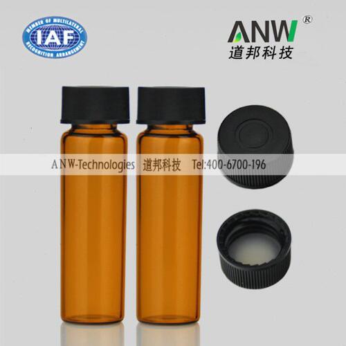 6mL棕色螺口进样瓶样品瓶　密封试剂保存瓶采样瓶储存瓶　