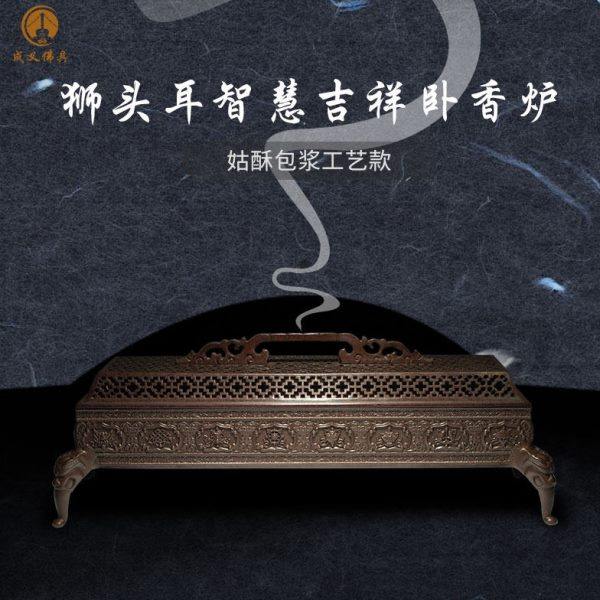 纯铜香炉卧香炉长香炉仿古宣德炉四足镂空熏香炉线香炉家居摆件,家居饰品,香薰炉,淘宝优惠券,粉丝福利购,淘宝优惠卷