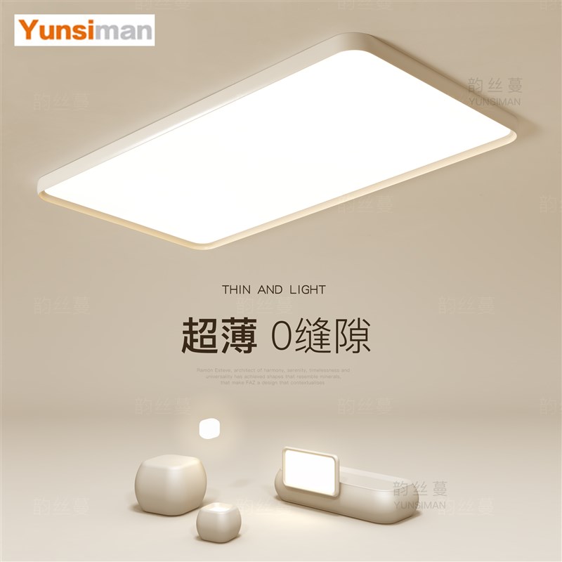 简约现代led吸顶灯超薄客厅灯创意F主卧室灯餐厅书房灯饰中山灯具