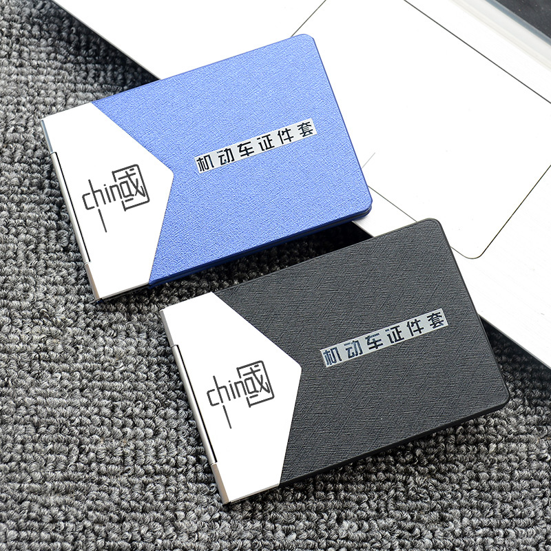 2022驾驶证皮套新款男行驶证证件夹卡包女二合一W定制驾照保护套