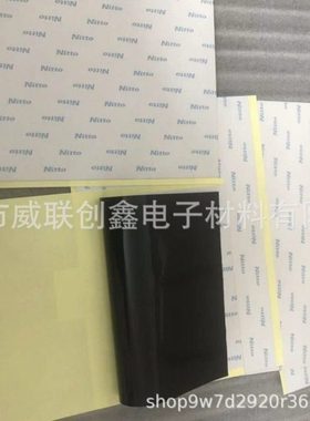 供应日东57820HSB黑色防水粘双面胶带