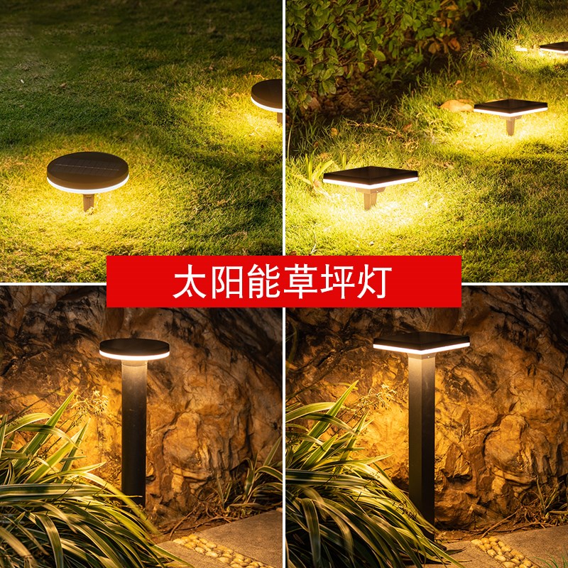 太阳能草坪灯户外防水别墅花园小区装饰现L代简约草地庭院灯插地