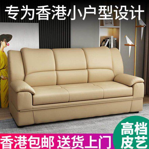 【香港包邮】小户型沙发床家用两用折叠储物客厅多功能真皮梳化床