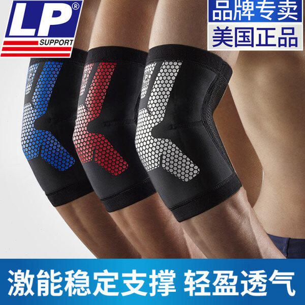 LP护肘关节套篮球护臂网球肘专用足球男女运动羽毛球保护套CT51