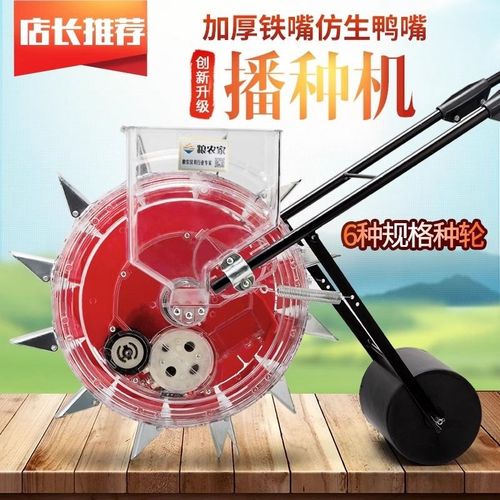 德国进口手推式种花生玉米黄豆播种机神器精播器T新款全自动小型