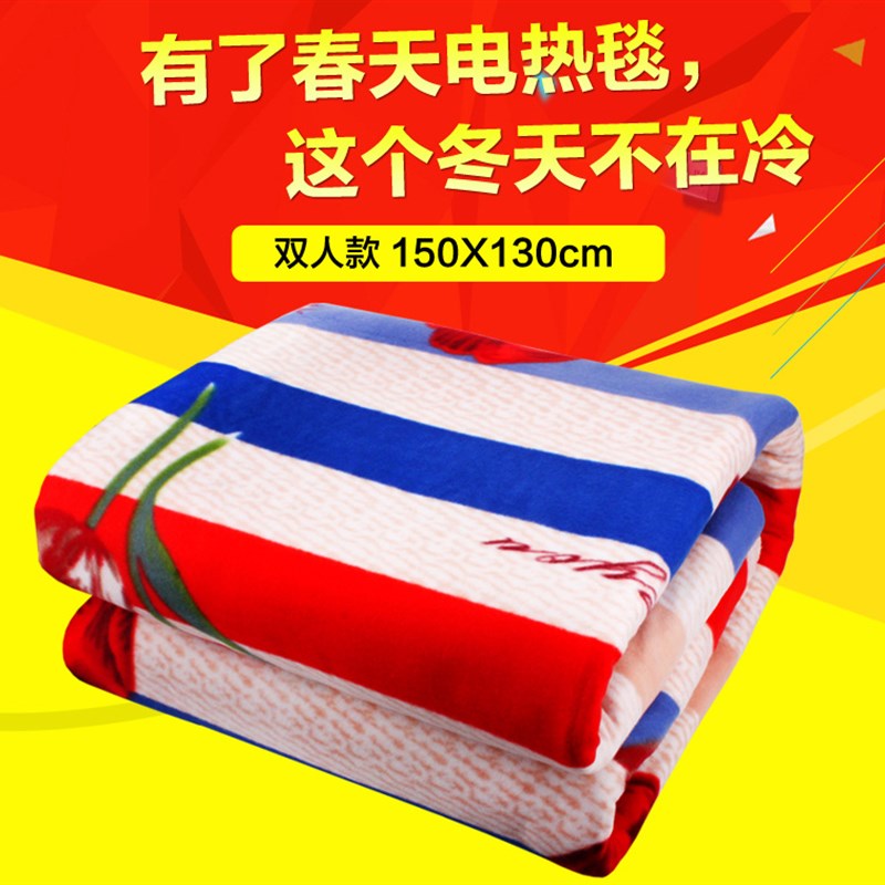 春天牌单人f双人双温双控安全电褥子法兰绒电热毯
