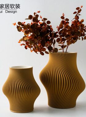 现代简约高档装饰品3D打印陶瓷橙黄色花瓶摆件不规则艺术干插花器