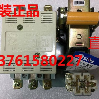 交流接触器 SRMC10-60 380V 220V   上海人民企业集团有限公司