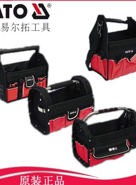 易尔拓手提式工具包双层电工包工具袋YT-74370 74371 74372 74373