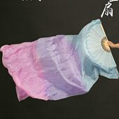 真丝跳舞扇子青丝吹梦到西洲西厢寻他舞蹈扇加长渐变长绸扇肚皮扇