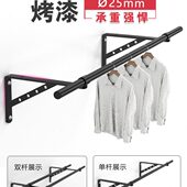 阳台不锈钢晾衣架侧装 黑色晾衣杆固定三角架外墙晒衣杆凉衣杆