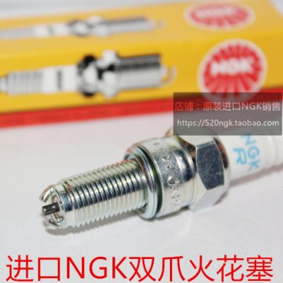 锋朗 锐猛锋翼 锋锐 统御 锋云125锐箭 锐彪125进口NGK双爪火花塞