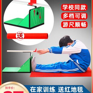 坐位体前屈训练器小学生中考专用测试仪家用座位测量器训练器神器