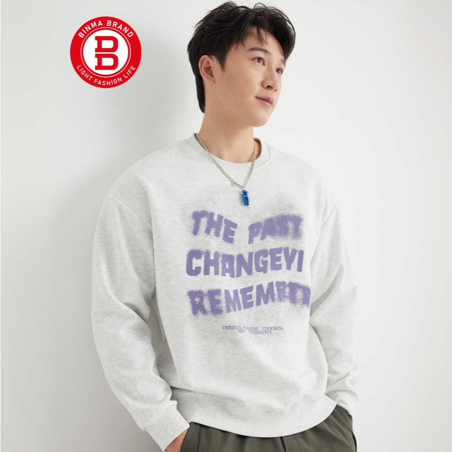 宾玛（男装）卫衣免烫复古圆领印花字母套头男装休闲男253KM1514